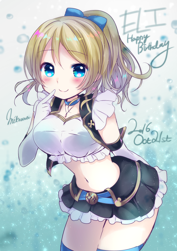arched_back arm_behind_back ayase_eli blonde_hair blue_eyes blush bow breasts commentary_request elbow_gloves gloves hair_bow happy_birthday looking_at_viewer love_live! love_live!_school_idol_project medium_breasts mikurun miniskirt navel no_brand_girls ponytail skirt smile solo stomach white_gloves