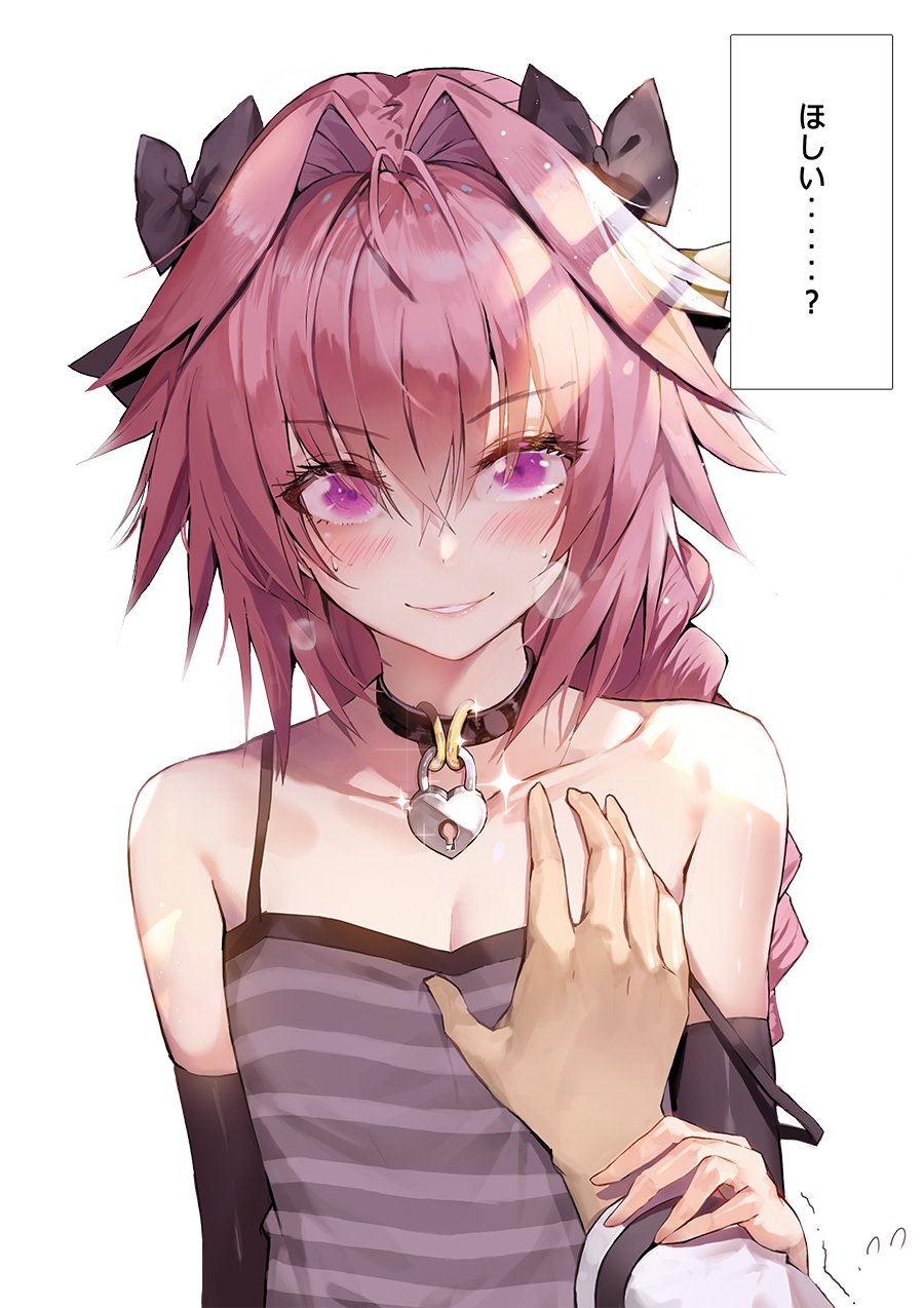 1boy astolfo_(fate) bangs bare_shoulders black_bow black_gloves black_ribbon blush bow braid collar collarbone elbow_gloves eto_(nistavilo2) fate/apocrypha fate_(series) gloves grey_camisole hair_between_eyes hair_intakes hair_ribbon hand_on_another's_chest highres lock long_braid long_hair looking_at_viewer multicolored_hair pink_hair purple_eyes ribbon shirt simple_background single_braid smile solo_focus sparkle streaked_hair striped striped_shirt trap white_background