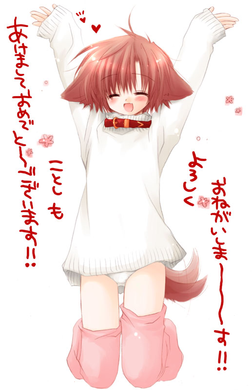 :d animal_ears arms_up artist_request closed_eyes collar dog_ears dog_tail fang hinata_(pure_pure) kneeling long_sleeves open_mouth outstretched_arms panties pink_legwear pure_pure smile solo tail tail_wagging thighhighs translation_request underwear white_panties