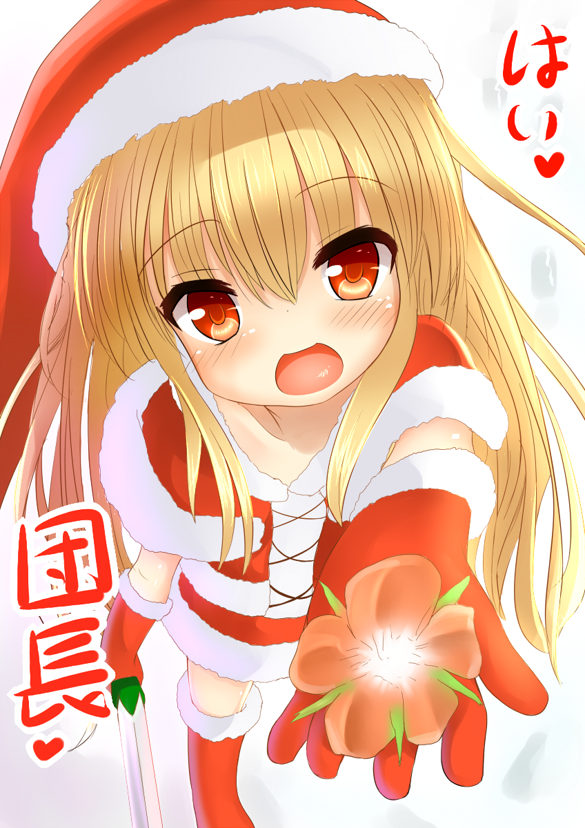 1girl blish blonde_hair blush boots child eyebrows eyebrows_visible_through_hair flat_chest glove hat heart long_hair looking_at_viewer neko_miyabi_(artist) open_mouth outstreched_hand poinsettia_(flower_knight_girl) short_sleeves solo standing text yellow_eyes