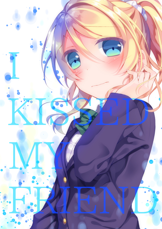 ayase_eli blazer blonde_hair blue_eyes blush bow bowtie buttons commentary_request cover cover_page doujin_cover green_bow green_neckwear hair_between_eyes hair_flip hair_ornament hair_scrunchie jacket long_sleeves looking_at_viewer love_live! love_live!_school_idol_project mogu_(au1127) otonokizaka_school_uniform ponytail school_uniform scrunchie solo upper_body white_scrunchie