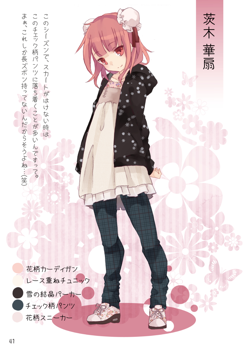 1girl alternate_costume bangs beige_dress black_jacket black_pants blunt_bangs blush bun_cover casual character_name collarbone contemporary double_bun dress eyebrows_visible_through_hair floral_background floral_print full_body hair_ribbon head_tilt highres hood hooded_jacket ibaraki_kasen jacket looking_at_viewer open_clothes open_jacket page_number pants partially_translated pink_eyes pink_footwear pink_hair plaid plaid_legwear plaid_pants red_ribbon ribbon shoes short_hair smile snowflake_print solo standing touhou toutenkou translation_request unmoving_pattern white_background
