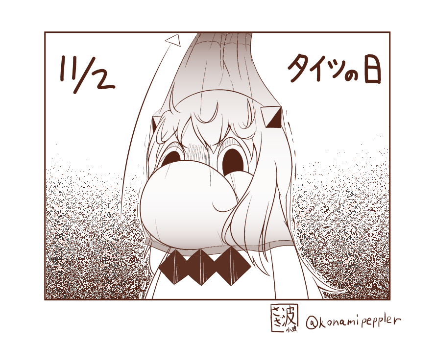 comic commentary dated horns kantai_collection long_hair looking_at_viewer monochrome moomin muppo northern_ocean_hime pantyhose pantyhose_on_head pointer sazanami_konami tights_day translated twitter_username upper_body