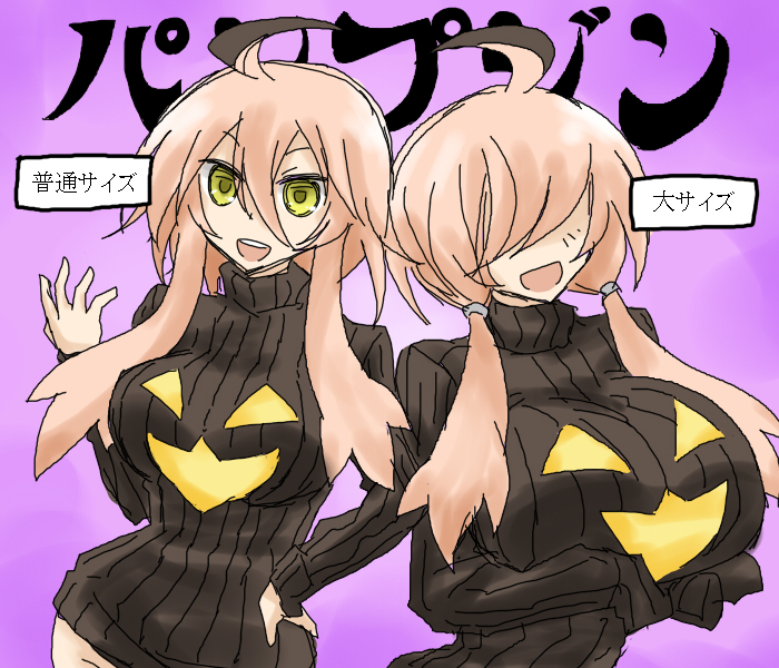 2girls ahoge breasts curvy gourgeist halloween huge_breasts large_breasts long_hair multiple_girls oro_(zetsubou_girl) personification pink_hair pokemon ribbed_sweater sweater yellow_eyes