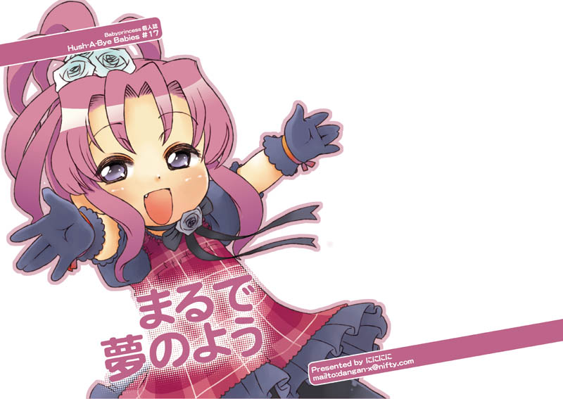1girl baby_princess dress email_address eyebrows eyebrows_visible_through_hair fang flower gloves hair_flower hair_ornament halftone loli open_mouth outstretched_arms purple_eyes purple_hair text translation_request