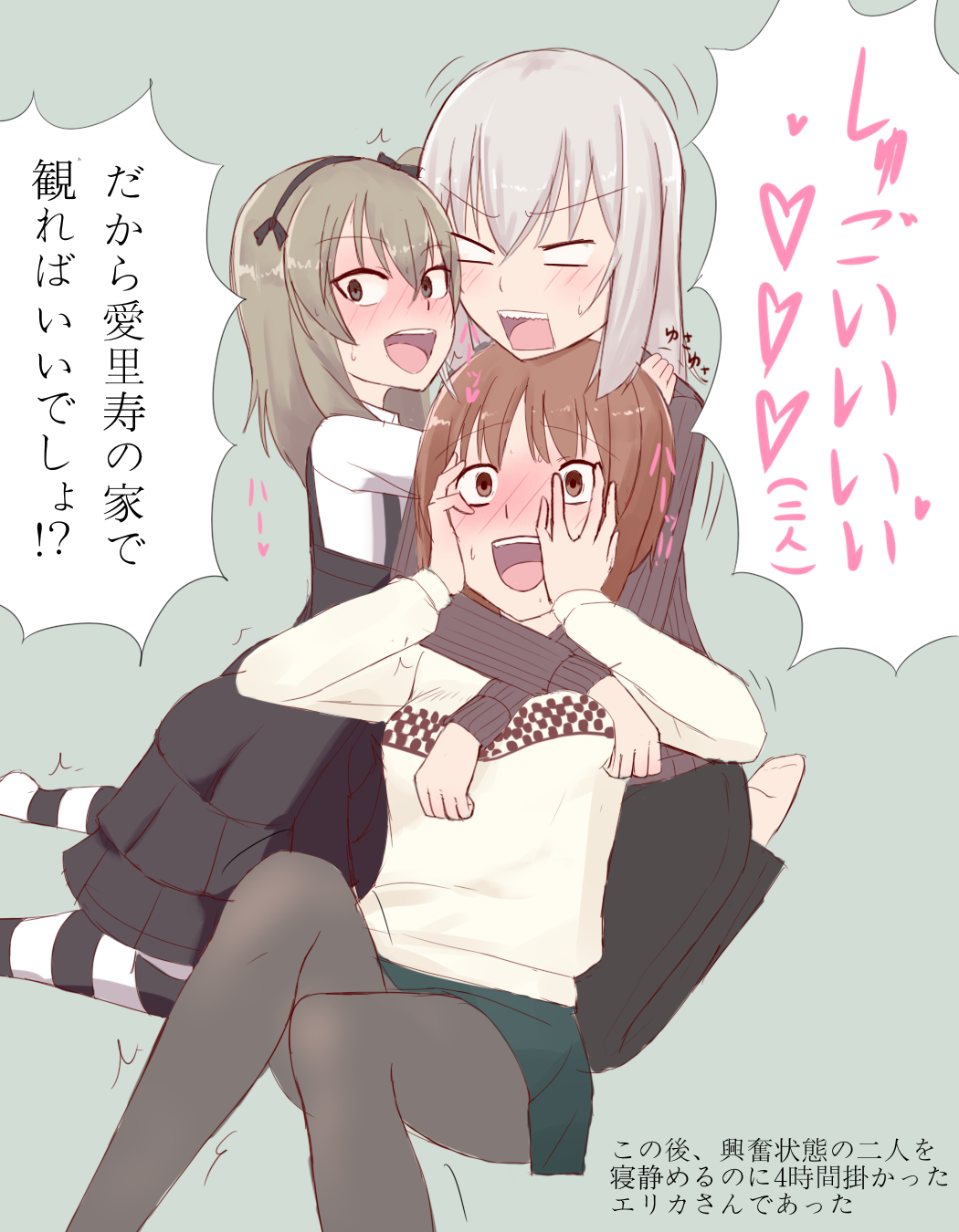 arms_around_neck blue_eyes blush brown_hair casual covering_face girls_und_panzer hands_on_own_face highres hug hug_from_behind itsumi_erika long_hair multiple_girls nishizumi_miho open_mouth pantyhose school_uniform shimada_arisu silver_hair striped striped_legwear sweater translated unpale
