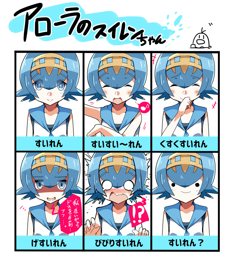 1girl alolan_diglett blue_eyes blue_hair blue_sailor_collar blush check_translation closed_eyes diglett ditto eighth_note expression_chart expressions eyes_visible_through_hair gen_1_pokemon gerumaga hairband musical_note neckerchief o_o pokemon pokemon_(creature) pokemon_(game) pokemon_sm sailor_collar shaded_face short_hair sleeveless smile suiren_(pokemon) surprised tears translation_request trial_captain