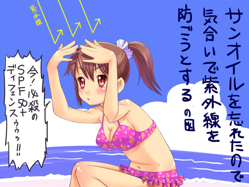 arms_up beach bikini brown_hair day frills long_hair meow_(nekodenki) original ponytail red_eyes science solo swimsuit translated