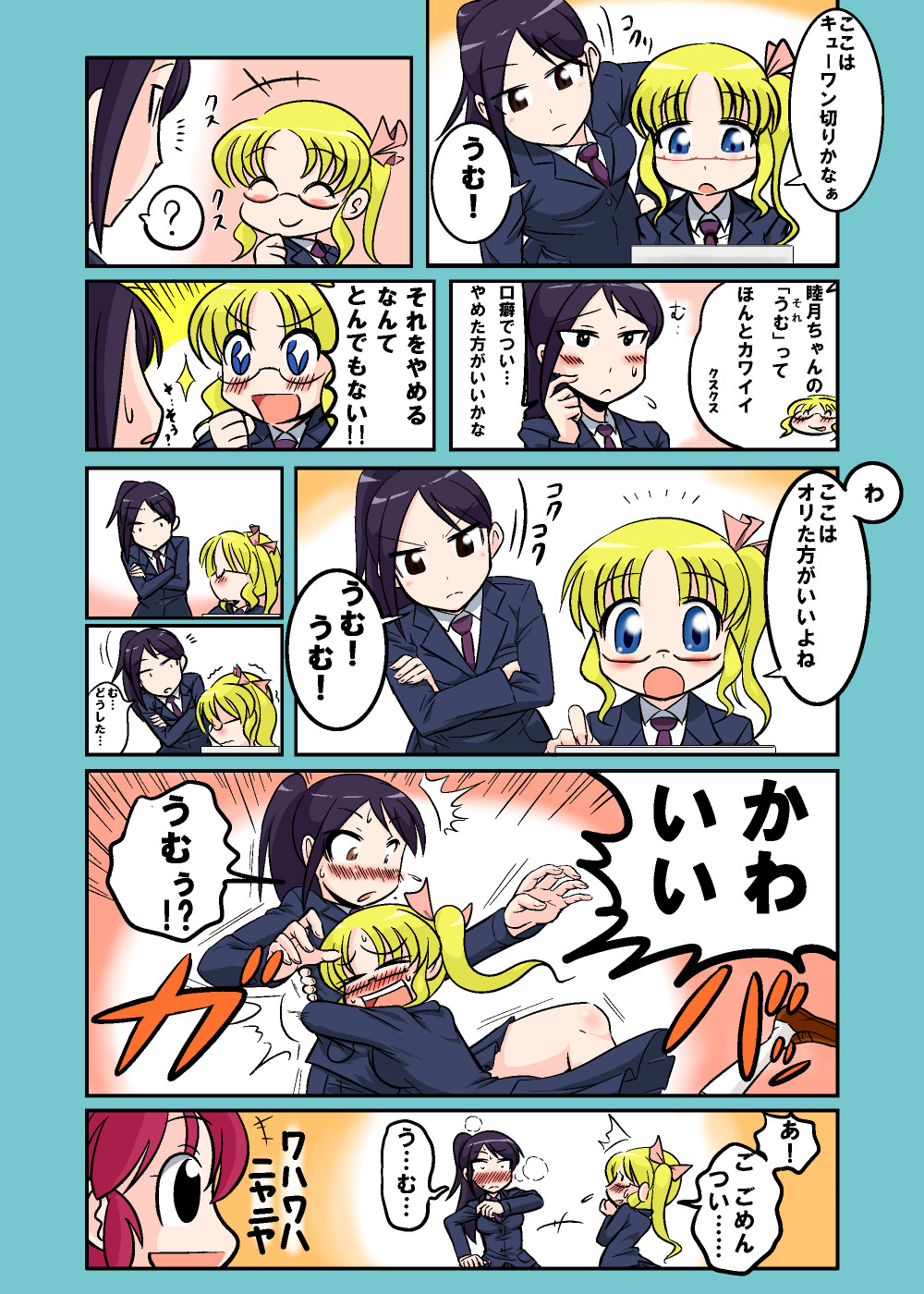 blush check_translation comic highres hug kanbara_satomi matsuya multiple_girls saki senoo_kaori translated translation_request trembling tsuruga_school_uniform tsuyama_mutsuki