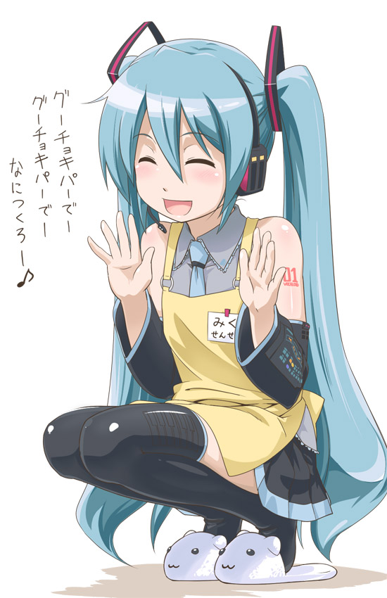 apron blue_hair blush closed_eyes detached_sleeves happy hatsune_miku long_hair necktie slippers smile solo squatting thighhighs translated twintails very_long_hair vocaloid youkan zettai_ryouiki