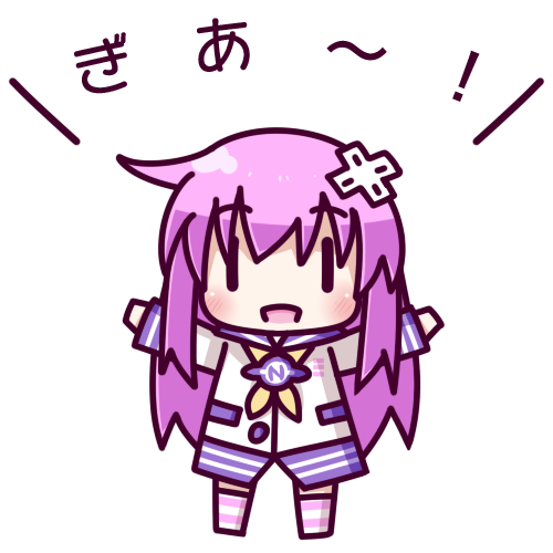 arms_up chibi happy long_hair lowres nepgear neptune_(series) otogitsune purple_hair smile solo translated transparent_background |_|