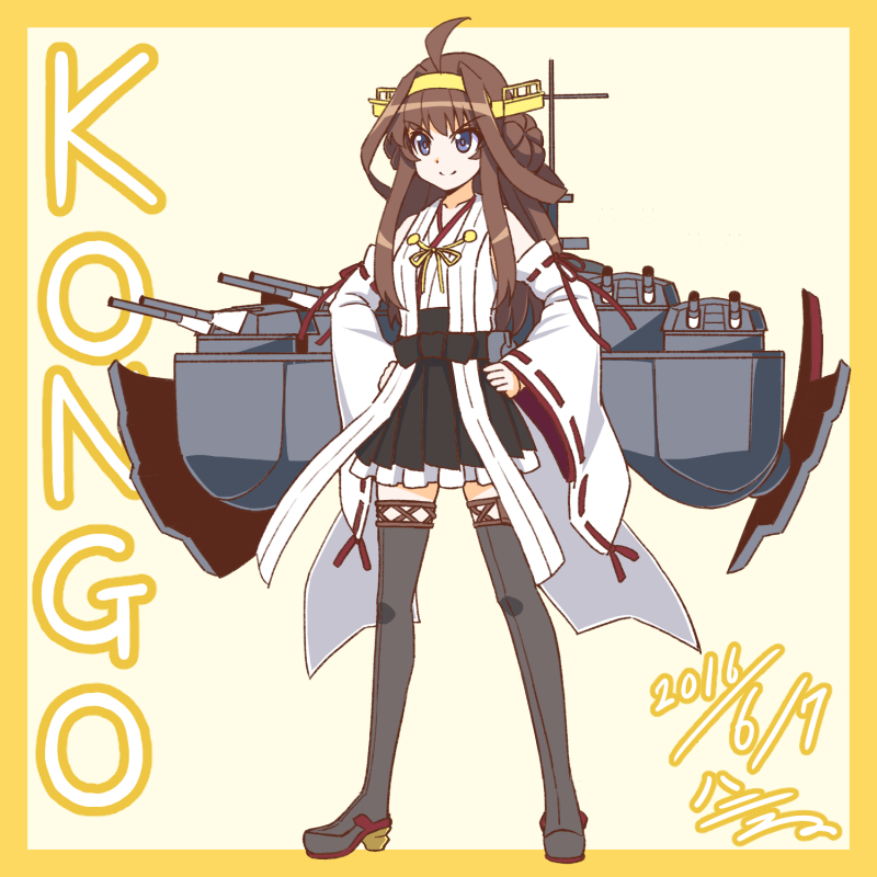 &gt;:) 2016 ahoge blue_eyes boots brown_hair character_name dated detached_sleeves double_bun full_body h-new hairband hands_on_hips kantai_collection kongou_(kantai_collection) long_hair machinery nontraditional_miko pleated_skirt signature skirt smile solo thigh_boots thighhighs turret v-shaped_eyebrows zettai_ryouiki