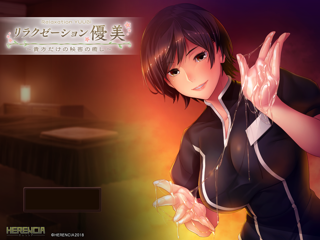 black_eyes breasts brown_hair copyright_name game_cg gentle_sasaki gradient gradient_background highres japanese_text kanji large_breasts looking_at_viewer lotion open_hands original parted_lips relaxation_yuubi:_anata_dake_no_himitsu_no_iyashi short_hair simple_background smile solo standing uniform upper_body