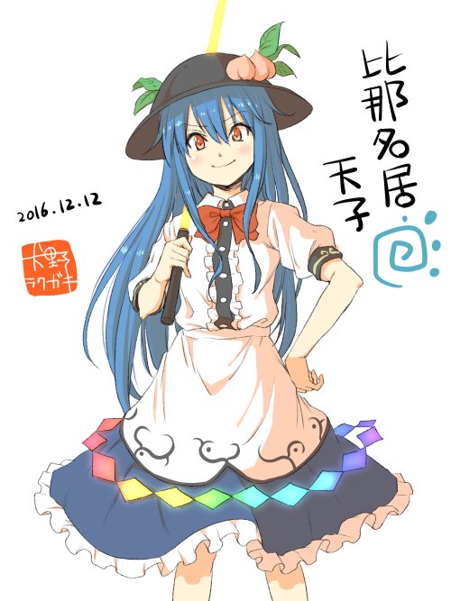 &gt;:) apron black_hat blue_hair blue_skirt character_name cowboy_shot dated food frilled_skirt frills fruit hair_between_eyes hand_on_hip hat hat_leaf hinanawi_tenshi inuno_rakugaki long_hair looking_at_viewer over_shoulder peach puffy_short_sleeves puffy_sleeves rainbow_order red_eyes shirt short_sleeves skirt smile solo sword sword_of_hisou touhou v-shaped_eyebrows waist_apron weapon weapon_over_shoulder white_apron white_shirt