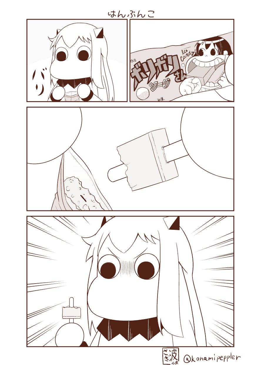 brand_name_imitation comic commentary english food gari_gari-kun greyscale highres holding horns kantai_collection long_hair mittens monochrome moomin muppo northern_ocean_hime package popsicle popsicle_stick sazanami_konami shinkaisei-kan translated twitter_username