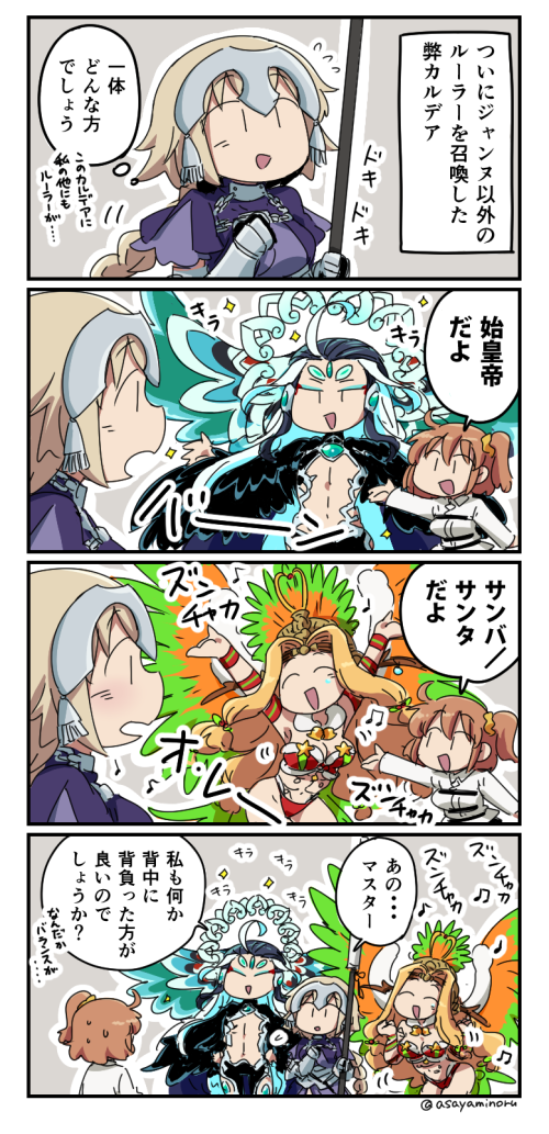 1boy 3girls 4koma :d \o/ ^_^ arms_up asaya_minoru aztec bangs beamed_eighth_notes black_hair blonde_hair braid breasts brown_hair chaldea_uniform cleavage closed_eyes comic commentary_request dress eighth_note eyebrows_visible_through_hair eyes_closed eyeshadow fate/grand_order fate_(series) flying_sweatdrops forehead_jewel fujimaru_ritsuka_(female) hair_between_eyes hair_ornament hair_scrunchie headdress headpiece jacket jeanne_d'arc_(fate) jeanne_d'arc_(fate)_(all) jeanne_d'arc_(fate) jeanne_d'arc_(fate)_(all) long_hair makeup medium_breasts multicolored_hair multiple_girls musical_note one_side_up open_mouth orange_scrunchie outstretched_arms parted_bangs purple_dress qin_shi_huang_(fate/grand_order) quarter_note quetzalcoatl_(fate/grand_order) scrunchie single_braid smile sparkle sweat translation_request two-tone_hair uniform very_long_hair white_hair white_jacket