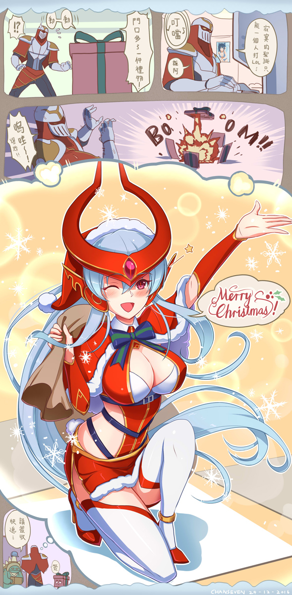 2016 3boys ahri alternate_costume amumu anklet armor bikini blue_hair box breasts chan_qi_(fireworkhouse) chinese christmas dated explosion flying_sweatdrops gift gift_box hat headgear high_heels highres imagining jewelry large_breasts league_of_legends long_hair multiple_boys ninja one_eye_closed open_mouth rammus red_eyes sack santa_costume santa_hat signature snow snowflakes snowing spikes star sweatdrop swimsuit syndra thighhighs thought_bubble translated white_legwear zed_(league_of_legends)