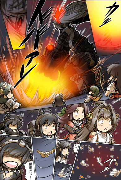 akagi_(kantai_collection) arm_guards arrow bangs black_hair brown_eyes brown_hair close-up comic damaged detached_sleeves elbow_gloves embers explosion firing flight_deck fubuki_(kantai_collection) giantess glasses gloves glowing glowing_eyes green_eyes grey_eyes hair_ribbon hairband hand_on_own_arm haruna_(kantai_collection) headgear hidden_eyes hiryuu_(kantai_collection) hisahiko hiyou_(kantai_collection) holding holding_weapon jacket japanese_clothes jintsuu_(kantai_collection) kantai_collection kimono kirishima_(kantai_collection) kongou_(kantai_collection) long_hair multiple_girls nagato_(kantai_collection) ocean open_mouth parted_bangs quiver red_eyes ribbon rigging shikigami shinkaisei-kan short_hair southern_ocean_war_oni teeth torn_clothes torn_gloves torn_sleeve translated turret twintails weapon white_jacket wide-eyed yumi_(bow)