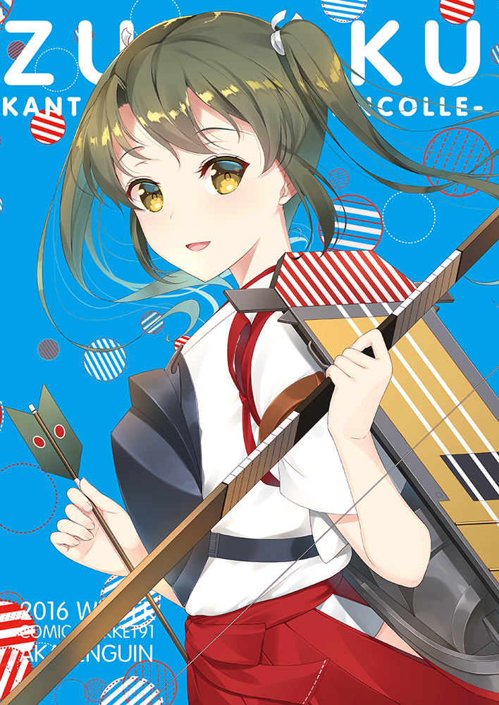 asahina_hikage bow_(weapon) brown_eyes cover cover_page doujin_cover green_hair japanese_clothes kantai_collection long_hair miko muneate smile solo twintails weapon zuikaku_(kantai_collection)