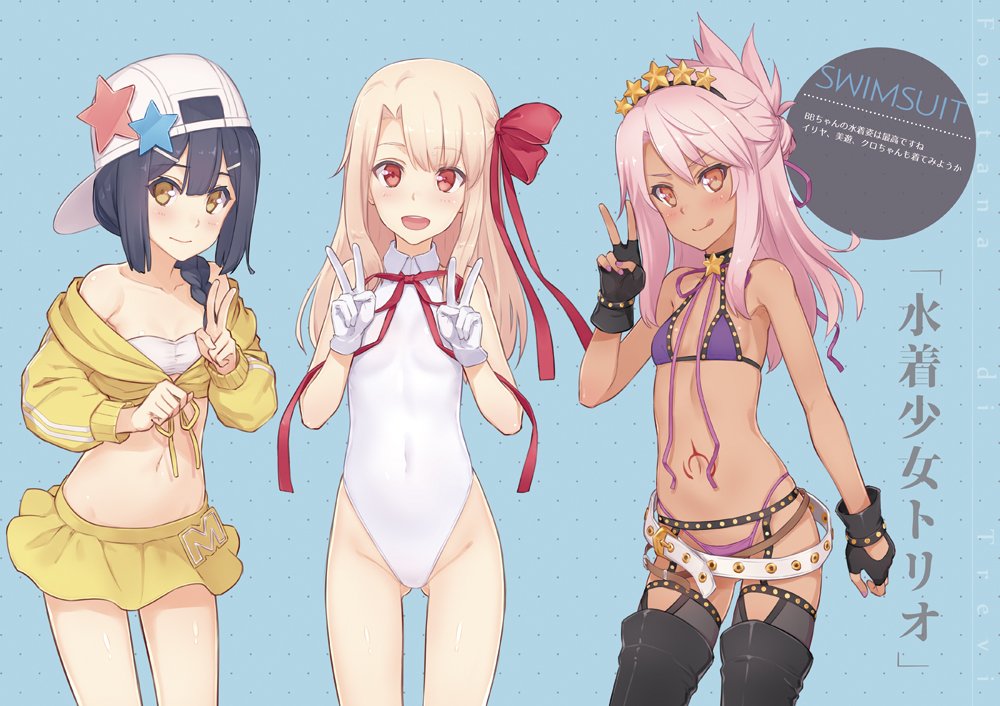 3girls backwards_hat baseball_cap bb_(fate)_(all) bb_(fate/extra_ccc) bb_(swimsuit_mooncancer)_(fate) bb_(swimsuit_mooncancer)_(fate)_(cosplay) belt bikini black_gloves black_hair black_legwear blonde_hair blue_background braid breasts chloe_von_einzbern cosplay cowboy_shot dan_(kumadan) dark_skin double_v fate/grand_order fate/kaleid_liner_prisma_illya fate_(series) flat_chest gloves gluteal_fold hair_over_shoulder hair_ribbon hairband hat highleg highleg_bikini highleg_leotard highleg_swimsuit illyasviel_von_einzbern leotard long_hair looking_at_viewer miyu_edelfelt multiple_girls orange_eyes pink_hair polka_dot polka_dot_background purple_bikini red_eyes ribbon shirt sideways_hat single_braid skirt small_breasts stomach_tattoo swimsuit tattoo thighhighs translation_request v white_belt white_bikini white_gloves white_leotard yellow_eyes yellow_shirt yellow_skirt