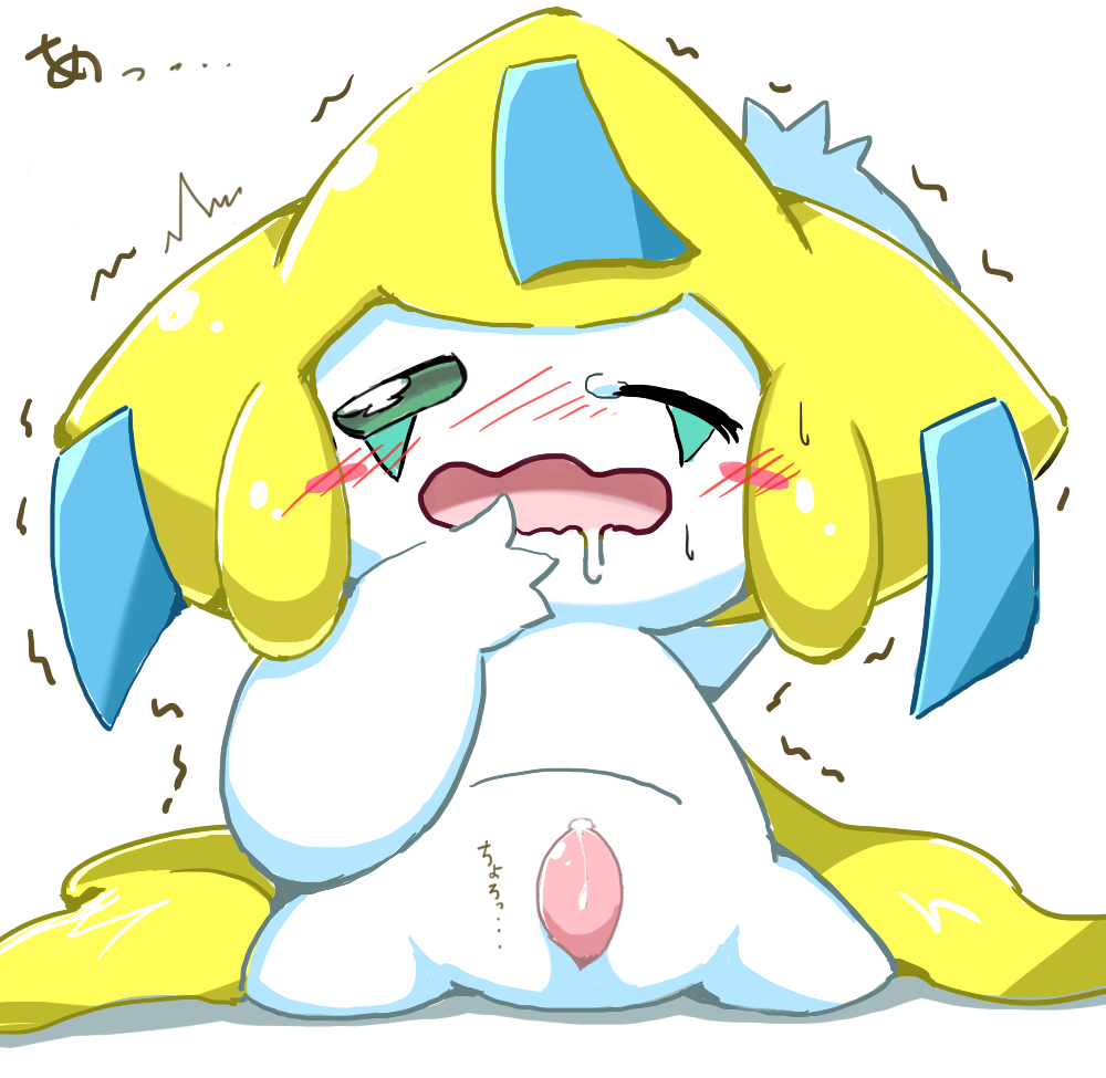 blush drooling half-closed_eyes japanese_text jirachi legendary_pok&eacute;mon looking_at_viewer male nintendo open_mouth penis pok&eacute;mon precum saliva shaking solo spread_legs spreading tapering_penis text tokemaru trembling video_games