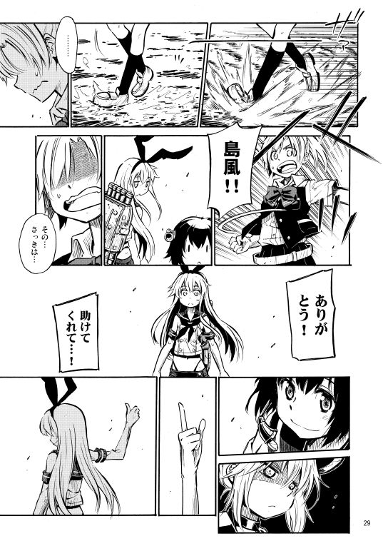 animal_ears ascot bow bunny_ears choker clenched_hand comic destroyer_hime dress elbow_gloves gloves greyscale grin headgear headset horned_headwear kantai_collection long_hair maikaze_(kantai_collection) midriff monochrome multiple_girls navel neckerchief ocean open_mouth outstretched_arm pleated_skirt pointing pointing_up ponytail school_uniform serafuku shaded_face shimakaze_(kantai_collection) shirt shoes short_hair skirt sleeveless sleeveless_shirt smile spoken_ellipsis standing standing_on_liquid sweat thumbs_up translated vest wide-eyed zepher_(makegumi_club)