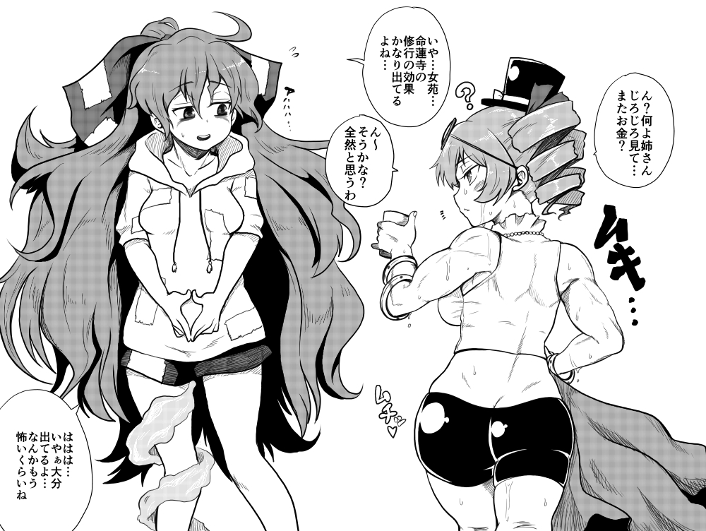 2girls ? ahoge ass bare_arms biceps bike_shorts bracelet butt_crack commentary_request cup drill_hair eyebrows_visible_through_hair eyewear_on_head fingers_together greyscale hat himajin_noizu holding holding_cup hood hoodie jewelry long_hair looking_at_another mini_hat monochrome multiple_girls muscle muscular_female short_hair siblings simple_background sisters sweater tank_top touhou translation_request very_long_hair white_background yorigami_jo'on yorigami_shion