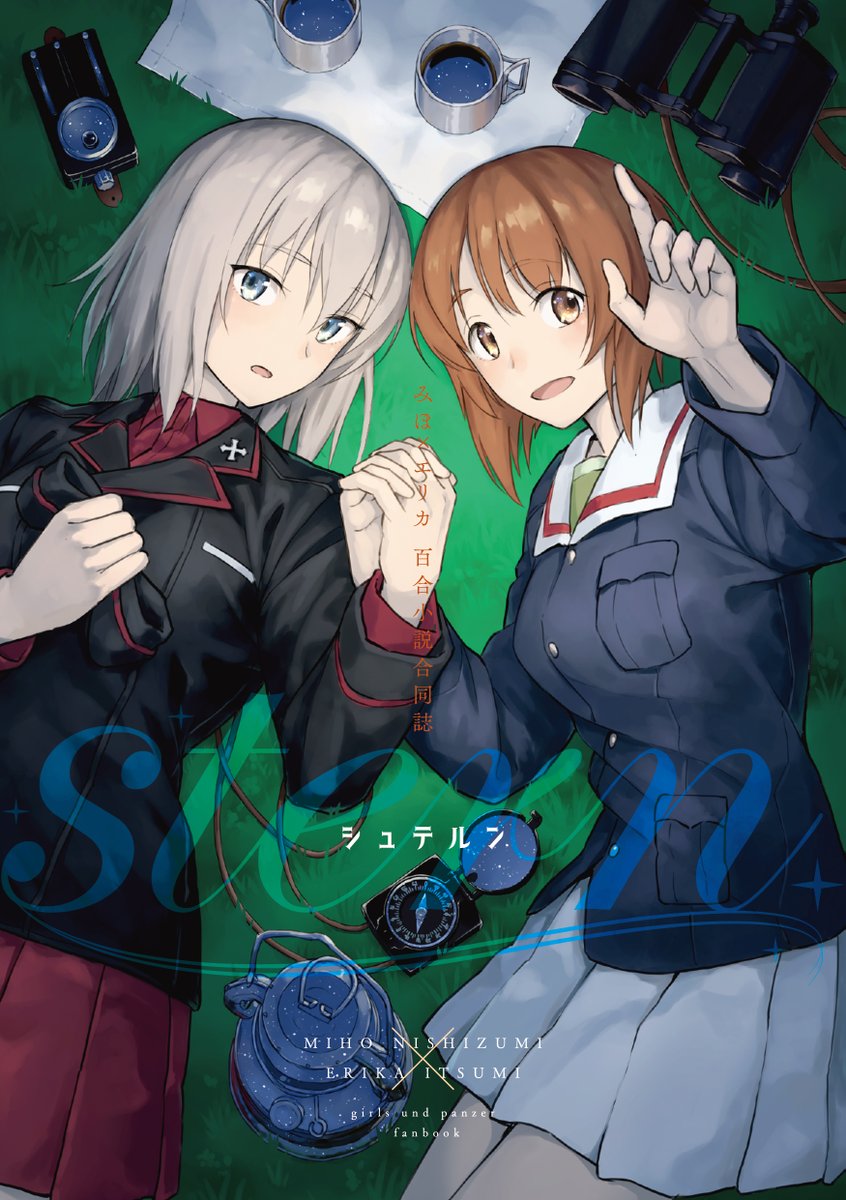 2girls bangs binoculars black_hat black_jacket blue_eyes blue_jacket brown_eyes brown_hair character_name commentary_request compass_(instrument) copyright_name cup dress_shirt emblem english_text eyebrows_visible_through_hair from_above frown garrison_cap girls_und_panzer grass green_shirt hand_holding handkerchief hat hat_removed headwear_removed highres holding holding_hat itsumi_erika jacket kuromorimine_military_uniform lamp long_hair long_sleeves looking_at_viewer lying military military_hat military_uniform miniskirt multiple_girls nathaniel_pennel nishizumi_miho on_back on_side ooarai_military_uniform open_mouth pleated_skirt pointing red_shirt red_skirt shirt short_hair silver_hair skirt smile translation_request uniform white_skirt yuri