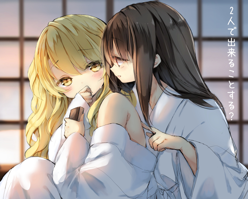:d assisted_exposure back bare_shoulders blonde_hair blush brown_hair commentary_request couple covering_mouth hakurei_reimu hakurei_shrine hand_on_another's_back japanese_clothes kimono kirisame_marisa long_hair multiple_girls night_clothes open_mouth piyokichi red_eyes smile stroking touching touhou translated undressing very_long_hair wavy_hair white_kimono yellow_eyes yuri