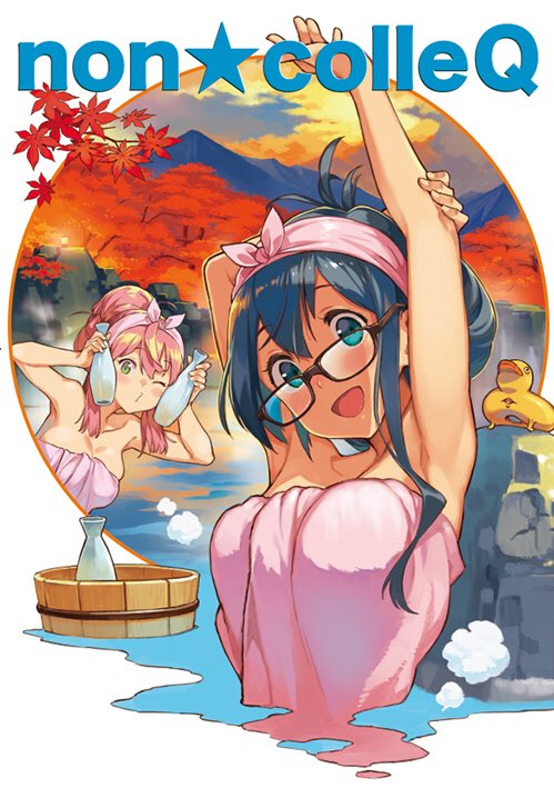 2girls akashi_(kantai_collection) autumn_leaves basin black_hair blue_eyes commentary_request cover cover_page doujin_cover enemy_lifebuoy_(kantai_collection) folded_ponytail green_eyes head_tilt kantai_collection long_hair multiple_girls naked_towel nonco onsen ooyodo_(kantai_collection) pink_hair ponytail rubber_duck semi-rimless_eyewear stretch tokkuri towel under-rim_eyewear upper_body