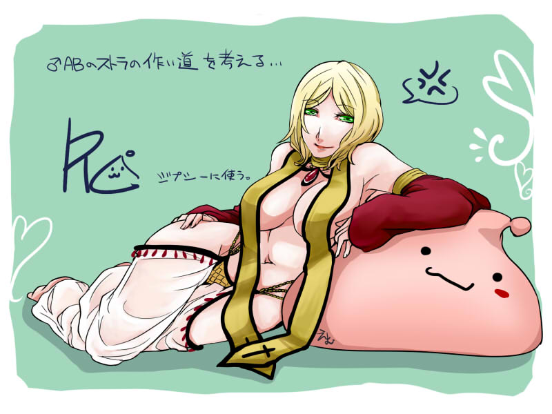 1girl :3 anger_vein barefoot bikini bikini_bottom_only blonde_hair breast_curtains breasts closed_mouth commentary_request detached_sleeves flowery_peko full_body gem green_background green_eyes gypsy_(ragnarok_online) hand_on_own_hip large_breasts lips looking_at_viewer navel pants parted_bangs poring ragnarok_online red_gemstone red_sleeves short_hair slime_(creature) smile solo spoken_anger_vein swimsuit translation_request white_hands wide_sleeves yellow_bikini