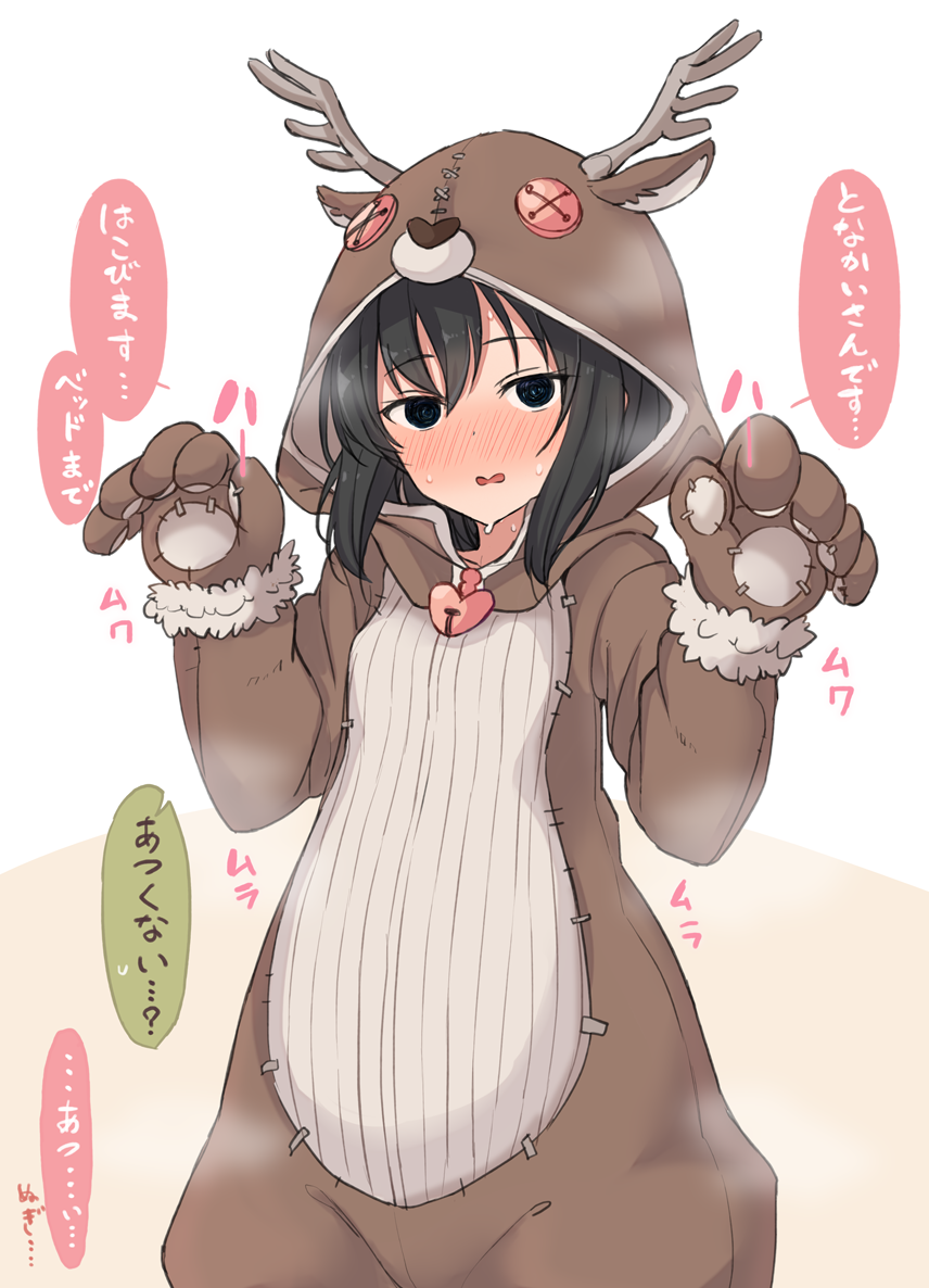 1girl animal_costume animal_ears animal_hands animal_hood antlers black_hair blush brown_background commentary_request cosplay deer_ears fake_animal_ears fake_antlers fur-trimmed_sleeves fur_trim gloves hands_up heavy_breathing hood hood_up kigurumi layla_(mino) long_sleeves nonono_(mino) nose_blush original parted_lips paw_gloves puffy_long_sleeves puffy_sleeves reindeer_antlers reindeer_costume solo sweat translated two-tone_background wavy_mouth white_background