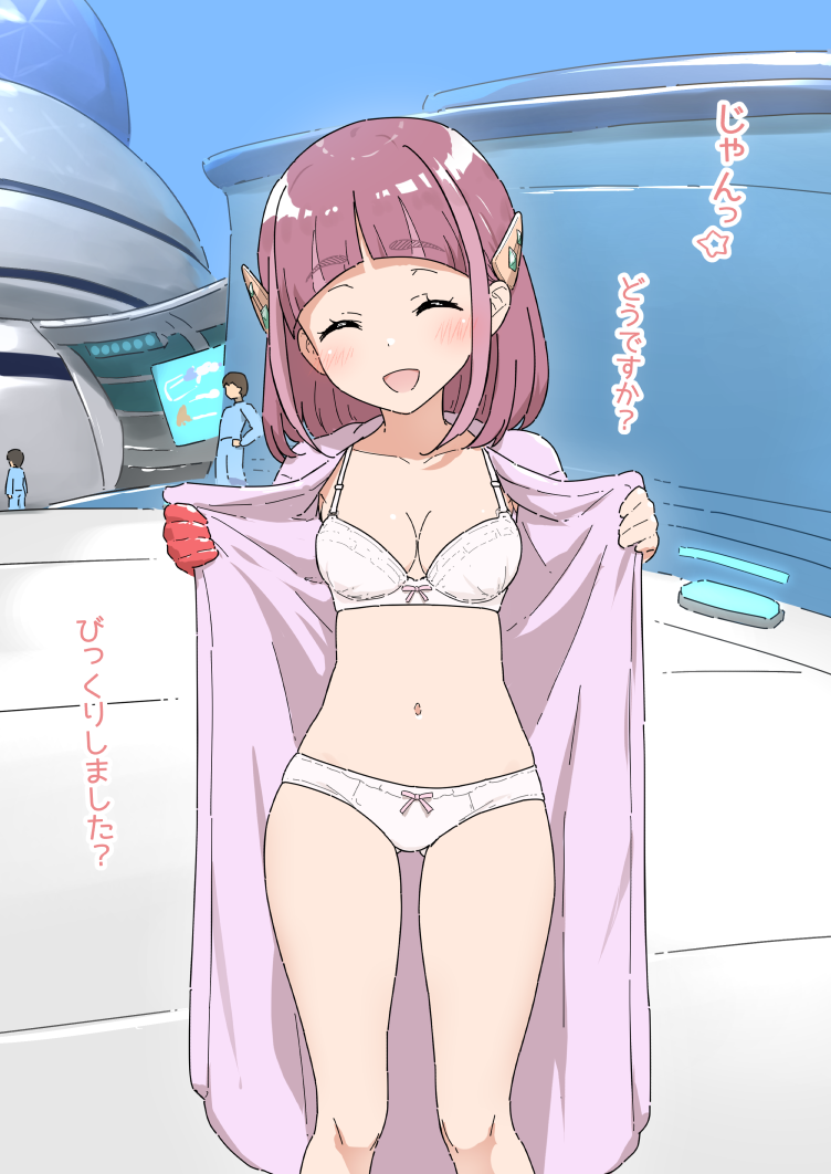 1girl 2boys :d arched_bangs blush bra breasts cardigan cleavage closed_eyes collarbone commentary_request eyelashes facing_viewer flashing gloves hair_ornament hairclip hands_up knees lacey_(pokemon) multiple_boys navel open_cardigan open_clothes open_mouth panties pink_cardigan pokemon pokemon_sv purple_hair red_gloves single_glove smile standing translated underwear wamu_(chartreuse) white_bra white_panties