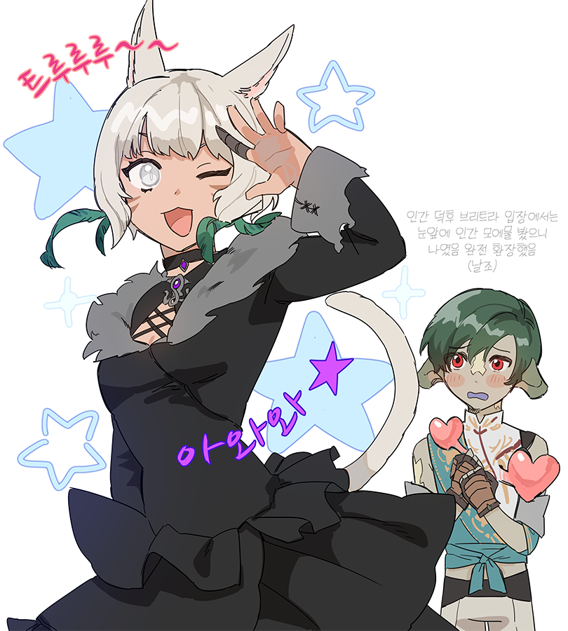1boy 1girl :3 :d animal_ears au_ra black_dress blush cat_ears cat_tail dress facial_mark feather_hair final_fantasy final_fantasy_xiv gg_dal green_hair grey_eyes grey_hair hand_up heart_out_of_chest horns korean_text long_sleeves looking_at_viewer miqo'te one_eye_closed open_mouth red_eyes simple_background smile sparkle tail translation_request varshahn whisker_markings y'shtola_rhul