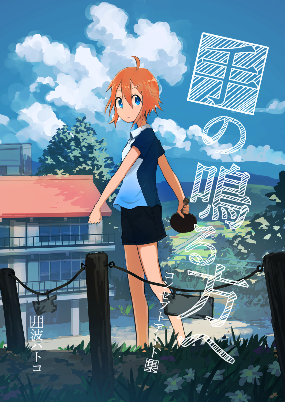 1girl ahoge black_shorts blue_eyes blue_shirt building closed_mouth cloud commentary_request cumulonimbus_cloud day fence grass highres inami_hatoko long_hair looking_at_viewer orange_hair original outdoors paddle shirt short_hair shorts sky solo standing table_tennis_paddle translation_request