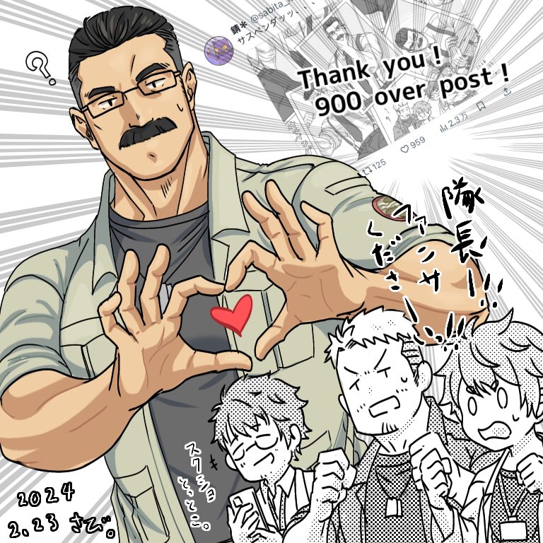 4boys ? bara chibi chibi_inset clueless confused cowboy_shot deformed facial_hair formal glasses goatee_stubble heart heart_hands id_card jacket letterman_jacket male_focus mature_male milestone_celebration multiple_boys muscular muscular_male necktie old old_man original partially_colored posing sabita_kan standing stubble suspenders thick_eyebrows thick_mustache undercut upper_body wrinkled_skin yaoi