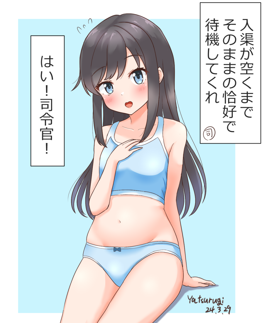 1girl artist_name asashio_(kancolle) black_hair blue_background blue_bra blue_eyes blue_panties blush bra dated kantai_collection long_hair looking_at_viewer open_mouth panties sitting solo sports_bra underwear underwear_only white_background yatsurugi