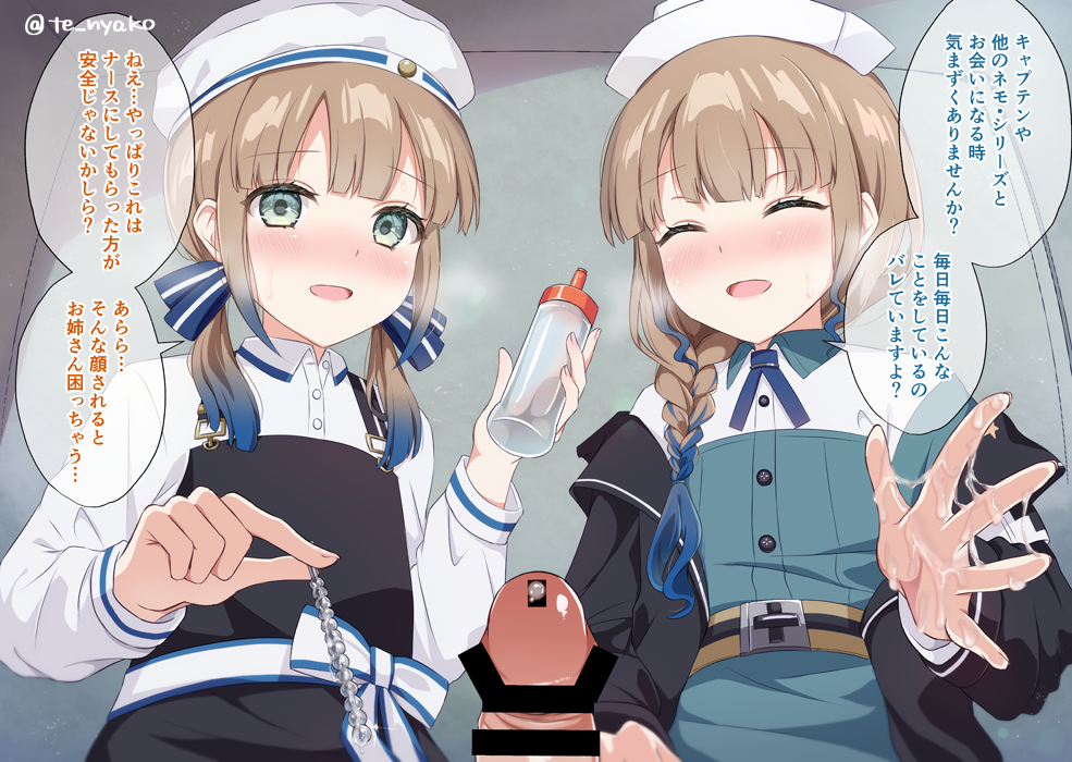 2girls apron artist_request baker_nemo_(fate) blush breasts cum cum_on_hands erection fate/grand_order fate_(series) gradient_hair green_eyes hat large_breasts long_hair looking_at_viewer multicolored_hair multiple_girls nemo_(fate) nurse_cap nurse_nemo_(fate) penis short_hair small_breasts smile