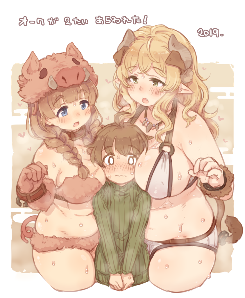 ! 1boy 2019 2girls 7010 age_difference animal_ears between_breasts bikini blonde_hair blue_eyes blunt_bangs blush border braid breasts brown_hair brown_tail closed_mouth commentary_request covered_nipples cowboy_shot cropped_legs dot_nose elbow_gloves fang girl_sandwich gloves green_sweater hat heart horns jewelry large_breasts light_brown_background long_hair long_sleeves looking_at_another looking_at_viewer multiple_girls navel necklace o_o onee-shota open_mouth original outside_border pig_tail plump pointy_ears sandwiched sidelocks sweat sweater swimsuit tail tareme thick_arms thick_thighs thighs translation_request tusks twin_braids white_border