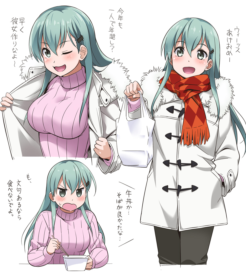 :d ;3 ;d aqua_hair bag blush breasts casual chopsticks duffel_coat furrowed_eyebrows green_eyes hair_ornament hairclip jacket kantai_collection large_breasts long_hair looking_at_viewer multiple_views one_eye_closed open_clothes open_jacket open_mouth pink_sweater plastic_bag ribbed_sweater scarf smile suzuya_(kantai_collection) sweater translated turtleneck turtleneck_sweater white_coat youkan