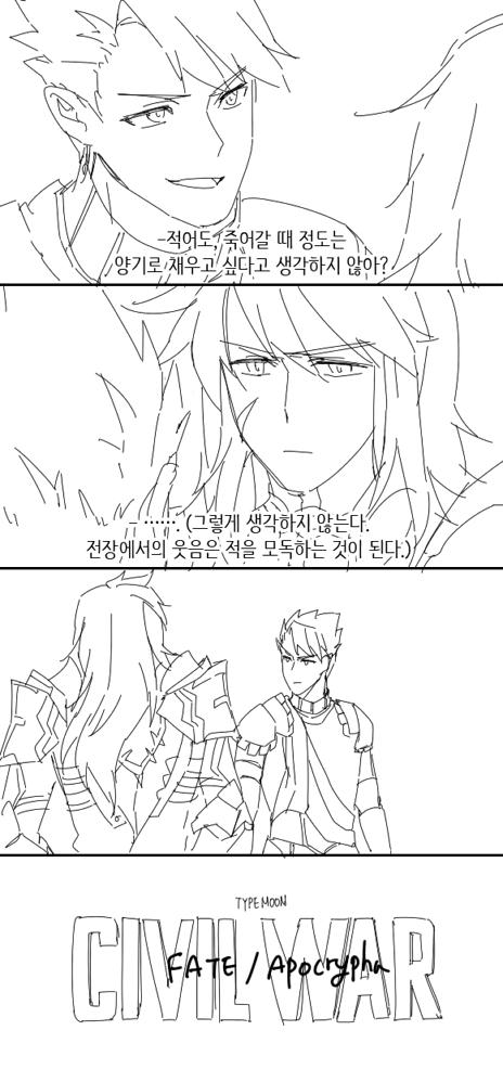 4koma armor back captain_america_civil_war comic fate/apocrypha fate_(series) long_hair marvel monochrome open_mouth parody rider_of_red saber_of_black scar short_hair