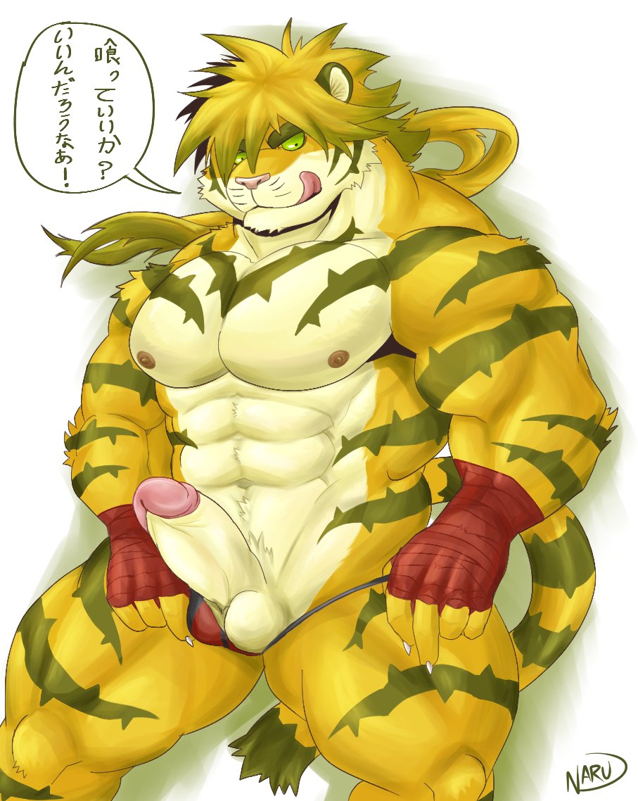 anthro erection feline magan male mammal muscular naruevernett penis simple_background solo tiger tokyo_afterschool_summoners white_background