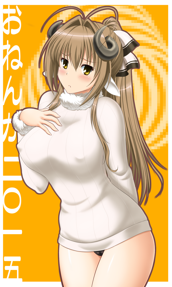 amagi_brilliant_park antenna_hair arm_behind_back bare_legs black_panties breasts brown_eyes brown_hair covered_nipples frown horns large_breasts long_hair no_pants panties ponytail ribbed_sweater sento_isuzu sheep_horns solo sweater tanuki_yousuke translation_request underwear