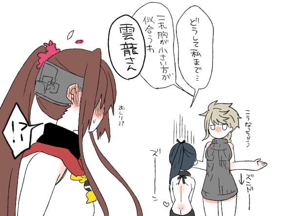 alternate_costume asymmetrical_hair backless_dress backless_outfit bare_back bare_shoulders blush braid brown_hair butt_crack commentary_request dress flower hair_flower hair_ornament hair_ribbon halterneck headgear houshou_(kantai_collection) jitome kantai_collection long_hair meme_attire multiple_girls partially_translated ponytail ribbon sidelocks silver_hair simple_background single_braid sweatdrop sweater sweater_dress translation_request turtleneck turtleneck_sweater unryuu_(kantai_collection) very_long_hair virgin_killer_sweater wavy_hair white_background yamato_(kantai_collection) yoichi_(umagoya)