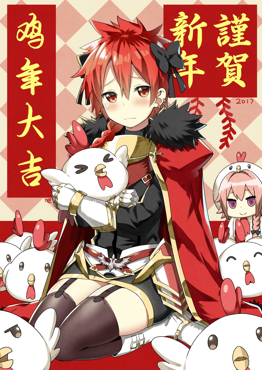 &gt;_&lt; 2boys ^_^ alexander_(fate/grand_order) animal_costume armor astolfo_(fate) astolfo_(fate)_(cosplay) bangs bird black_legwear black_ribbon braid brown_eyes buckle capelet checkered checkered_background chicken chicken_costume chinese_zodiac closed_eyes commentary_request cosplay eyebrows_visible_through_hair fate/apocrypha fate/grand_order fate_(series) faulds fur_trim garter_straps gold_trim gorget hair_between_eyes hair_ribbon happy_new_year highres jitome looking_at_another looking_at_viewer male_focus multiple_boys new_year pink_hair purple_eyes red_hair ribbon riyo_(lyomsnpmp)_(style) single_braid sitting sky_(freedom) solo_focus thighhighs thighs translation_request tress_ribbon wariza year_of_the_rooster