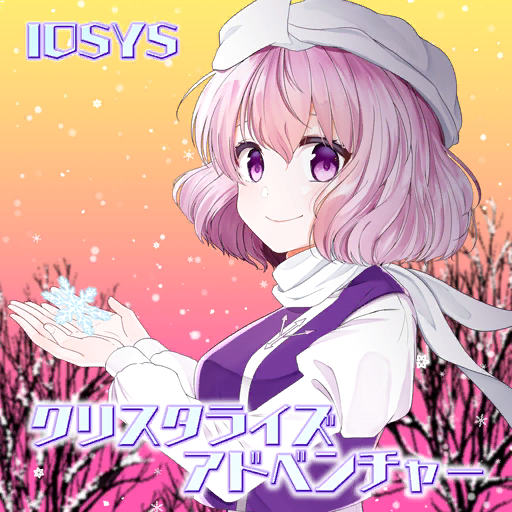 1girl album_cover bare_tree blue_vest catching circle_name cover game_cg gradient_sky hachipuyo hat iosys letty_whiterock long_sleeves looking_at_viewer official_art pink_sky puffy_short_sleeves puffy_sleeves purple_eyes purple_hair scarf shirt short_hair short_sleeves sky smile snowflakes snowing solo sunset touhou touhou_cannonball tree vest wavy_hair white_headwear white_scarf white_shirt winter yellow_sky