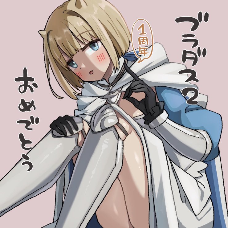 1girl armor black_gloves blonde_hair blue_eyes blue_sleeves blush breasts brown_dust_2 chest_armor cloak demon_horns dress embarrassed eyebrows_hidden_by_hair feet_out_of_frame gloves greaves head_tilt hood hooded_cloak horns jewelry justia_(brown_dust) knee_pads knees_up looking_at_viewer ok_sign open_mouth pendant pink_background short_hair simple_background sitting small_breasts small_horns solo takeura vambraces white_dress