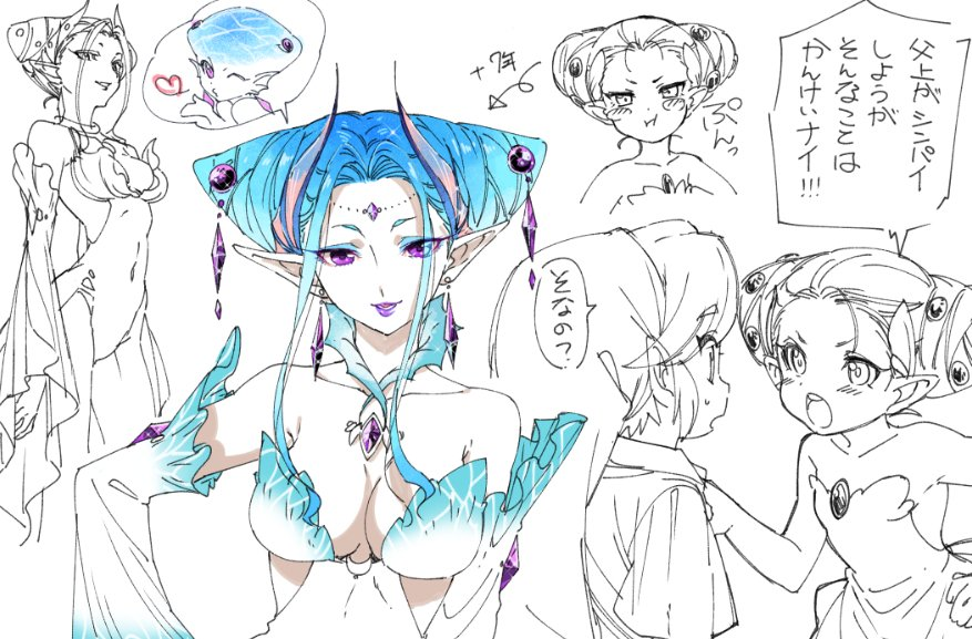 ! !! 1boy 1girl annoyed blue_hair breasts cleavage earrings elf eyeshadow fish_girl heart humanization jewelry link lipstick looking_at_viewer makeup monster_girl multiple_views navel pointy_ears princess_ruto purple_eyes purple_lips revealing_clothes shuri_(84k) simple_background smile stomach the_legend_of_zelda the_legend_of_zelda:_ocarina_of_time white_background young_link zora
