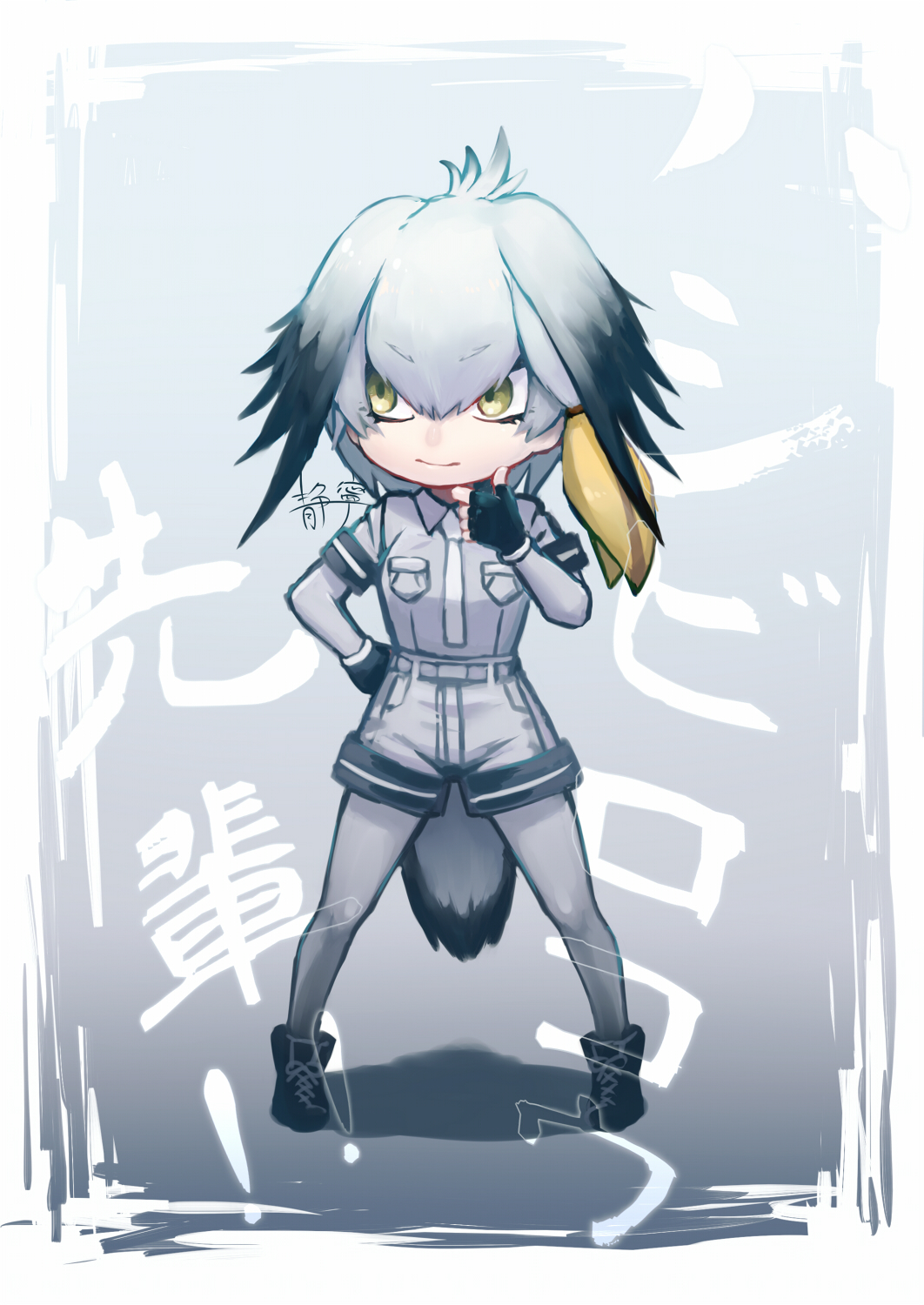 ahoge belt black_footwear black_gloves boots breast_pocket character_name chibi chin_stroking collared_shirt commentary_request eyebrows_visible_through_hair fingerless_gloves full_body gloves gradient_hair green_eyes grey_background grey_hair grey_legwear grey_neckwear grey_shirt grey_shorts hair_flaps hair_over_eyes hand_on_hip hand_on_own_chin head_wings highres kemono_friends legs_apart long_sleeves looking_away multicolored_hair necktie pigeon-toed pocket safari_jacket shirt shirt_tucked_in shizune shoebill_(kemono_friends) short_hair short_over_long_sleeves short_sleeves shorts signature solo tail thinking wings