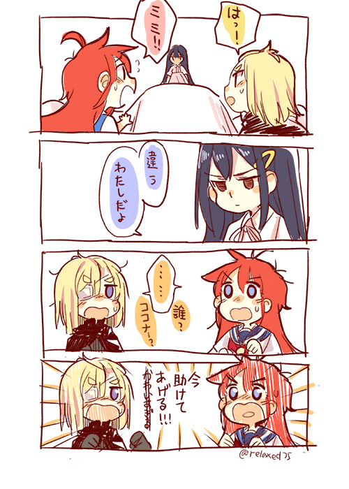 4koma alternate_hair_length alternate_hairstyle blonde_hair blue_eyes blue_hair brown_eyes comic commentary_request eyepatch flip_flappers flying_sweatdrops frown jitome keiya kokomine_cocona long_hair medical_eyepatch multiple_girls open_mouth orange_hair papika_(flip_flappers) purple_eyes red_hair school_uniform serafuku short_hair spoilers sweat translated twitter_username yayaka